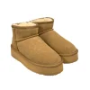BOOTS TOP3 MELIDE ΨΘΕΡΟ